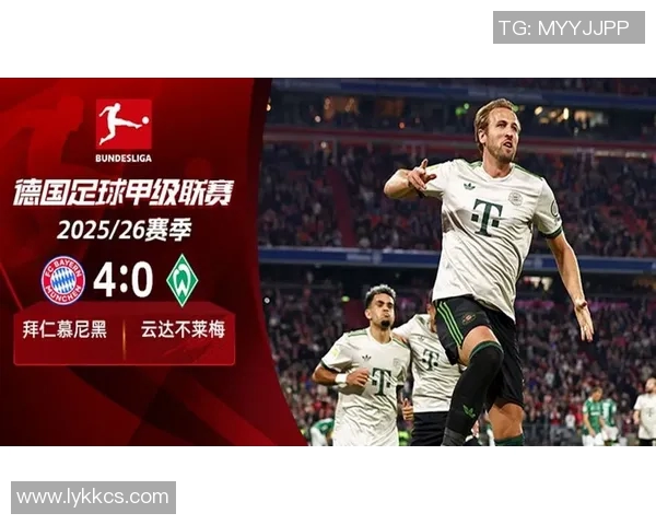 拜仁绝杀云达梅8连胜组成双雄对决