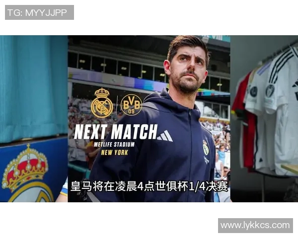 多特蒙德客场大胜梅因茨，士气大振迎接新挑战