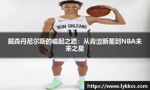 MILE米乐入口